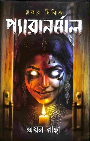 Book cover number 1 for Paranormal written by Ayan Raha published by Book Farm
