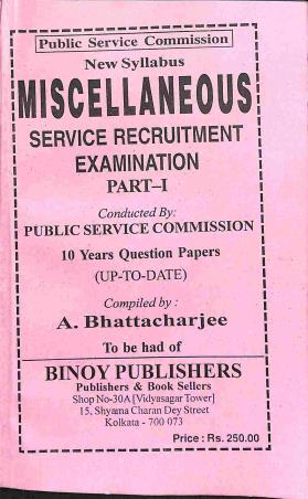 Book cover number 1 for Miscellaneous Service Recruitment Examination Part 1 written by NA published by Binoy Publishers