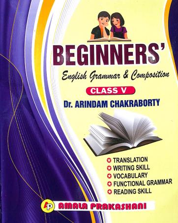 Book cover number 1 for Beginners' English Grammar & Composition Class 5 written by Arindam Chakraborty published by Amala Prakashani