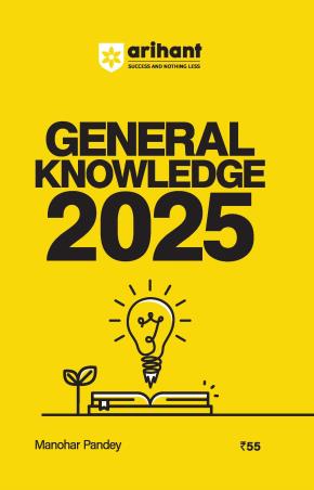 Book cover number 1 for General Knowledge 2025 written by Manohar Pandey published by Arihant Publications (India) Limited