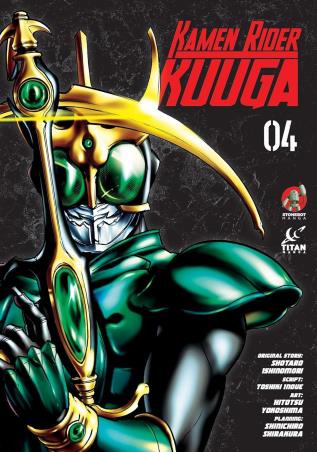 Book cover number 1 for Kamen Rider Kuuga written by Shotaro Ishinomori published by Titan Books Ltd