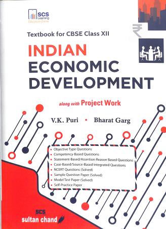 Book cover number 1 for Indian Economics Development Class 12 CBSE (Along With Project Work) written by V. K. Puri published by Sultan Chand & Sons (P) Ltd