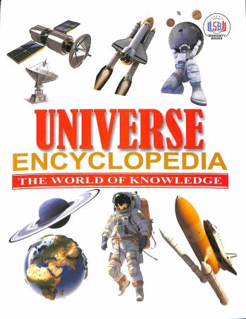 Book cover number 1 for Universe Encyclopedia - The World Of Knowledge written by NA published by Seekosity Books