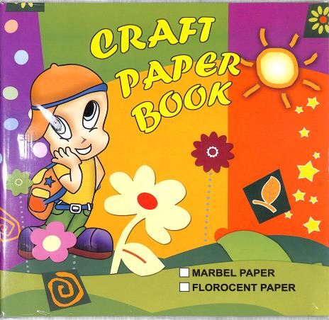 Book cover number 1 for Craft Paper Book written by NA published by Castle Publications