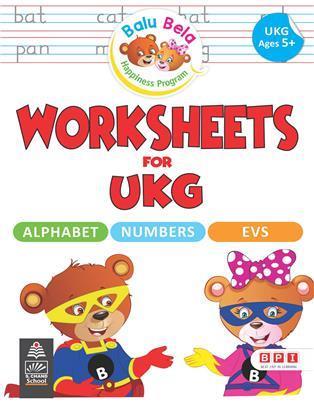 Book cover number 1 for Worksheet For UKG written by NA published by BPI India Pvt Ltd