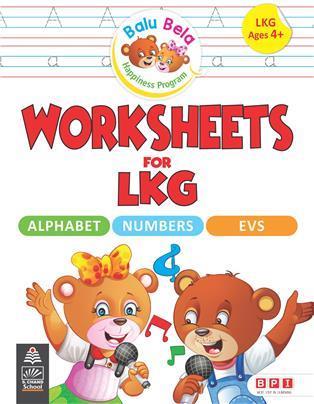 Book cover number 1 for Worksheet For LKG written by NA published by BPI India Pvt Ltd