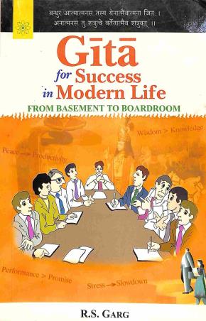 Book cover number 1 for Gita For Success In Modern Life - From Basement To Board Room written by R. S. Garg published by New Age Books