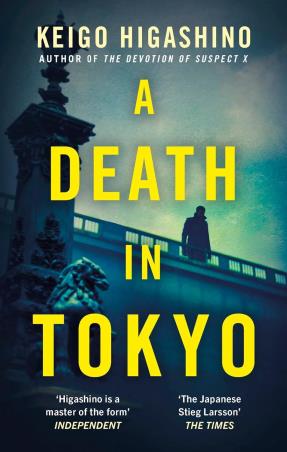 Book cover number 1 for A Death In Tokyo written by Keigo Higashino published by Abacus