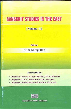 Book cover number 1 for Sanskrit Studies In The East Volume 1 written by NA published by Sanskrit Pustak Bhander