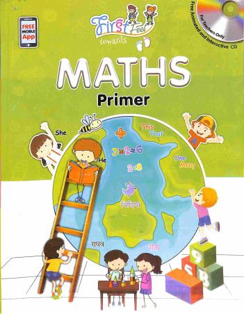 Book cover number 1 for Maths Primer written by NA published by HPS International Pvt. Ltd.