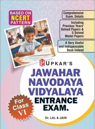 Book cover number 1 for Jawahar Navodaya Vidyalaya Entrance Exam Class 6 (Code 301) written by Lal, Jain published by Upkar Prakashan