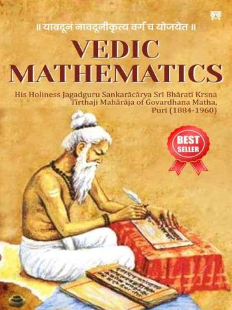 Book cover number 1 for Vedic Mathematics written by NA published by Motilal Banarsidass International