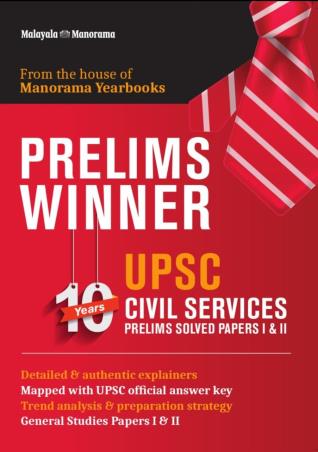 Book cover number 1 for Prelims Winner 10 Years UPSC Civil Services (Prelims Solved Papers 1 & 2) written by NA published by Malayala Manorama