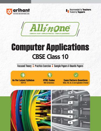Book cover number 1 for All In One Computer Applications CBSE Class 10 written by Neetu Gaikwad published by Arihant Prakashan