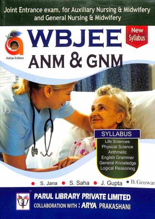 Book cover number 1 for WBJEE ANM & GNM (Bengali Version) written by S. Saha, S. Jana, J. Gupta published by Parul Library Private Limited