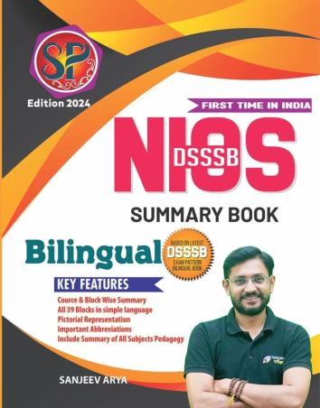 Book cover number 1 for NIOS Summary Book DSSSB (Billingual) 2024 Edition written by Sanjeev Arya published by Sports Publication