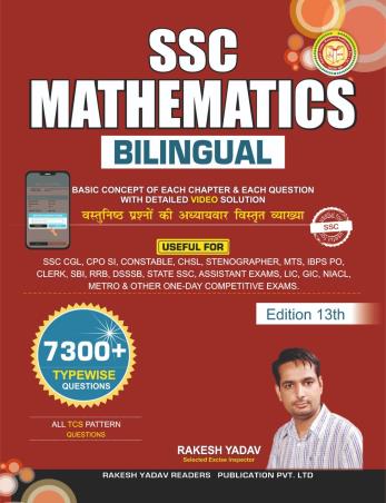 Book cover number 1 for SSC Mathematics (13th Edition) Bilingual 7300+ Typewise Questions written by Rakesh Yadav published by Rakesh Yadav Readers Publication Pvt. Ltd.