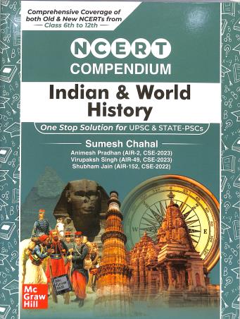 Book cover number 1 for NCERT Compendium Indian & World History written by Sumesh Chahal published by McGraw Hill Education Private Limited