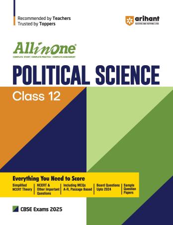 Book cover number 1 for CBSE All In One Political Science Class 12 (2025 Exams) written by Susmita Dhar published by Arihant Prakashan