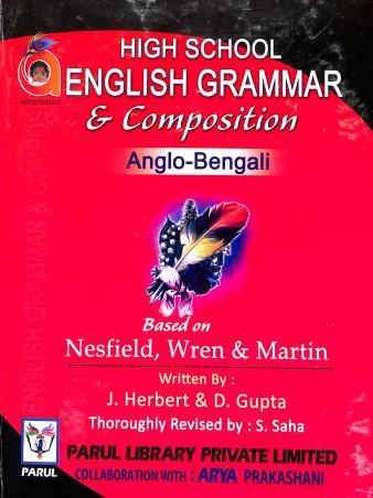 Book cover number 1 for High School English Grammar & Composition (Anglo-Bengali) written by Jaideep Herbert, D. Gupta published by Parul Library Private Limited