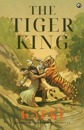 Book cover number 1 for The Tiger King written by Gowri Ramnarayan published by Aleph Book Company