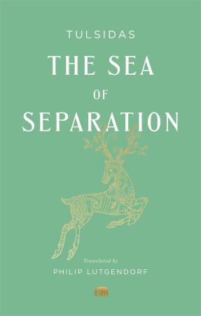 Book cover number 1 for The Sea Of Separation written by Tulsidas published by Harvard University Press