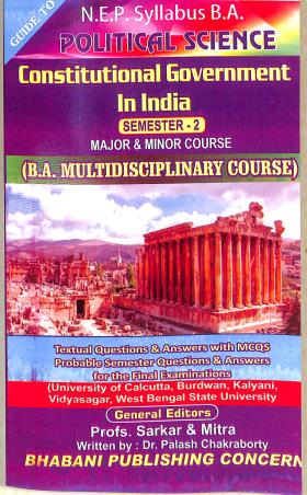 Book cover number 1 for Guide To Political Science Constitutional Government In India Semester 2 B. A. Major & Minor Course written by Palash Chakraborty published by Bhabani Publishing Concern