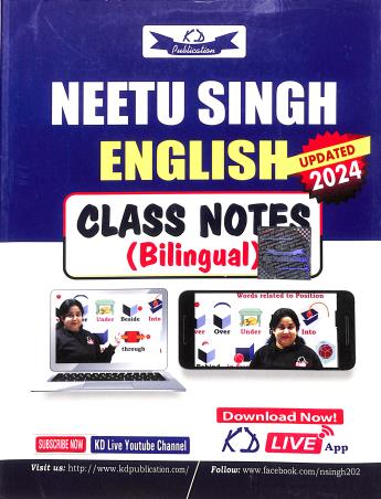 Book cover number 1 for English Class Notes (Bilingual) 2024 written by Neetu Singh published by KD Publication