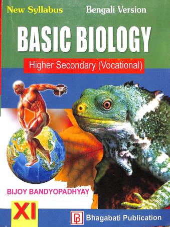 Book cover number 1 for Basic Biology Class 11 Higher Secondary (Vocational) Bengali Version written by Bijoy Bandopadhyay published by Bhagabati Publication