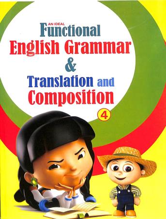 Book cover number 1 for An Ideal Functional English Grammar & Translation And Composition Class 4 written by Tapan Kumar Karmakar published by Sahitya Kuthi Publication