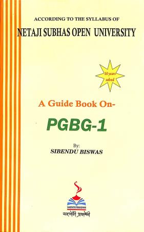 Book cover number 1 for A Guide Book On PGBG-1 (NSOU) written by Sibendu Biswas published by Sahapathi Prakashani