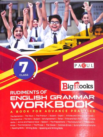 Book cover number 1 for Parul Rudiments Of English Grammar Work Book Class 7 written by Eliza Brown, P. C. Dhar published by Big Books