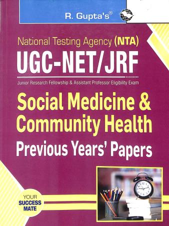Book cover number 1 for NTA UGC- NET/ JRF: Social Medicine & Community Health Previous Years' Papers written by NA published by Ramesh Publishing House