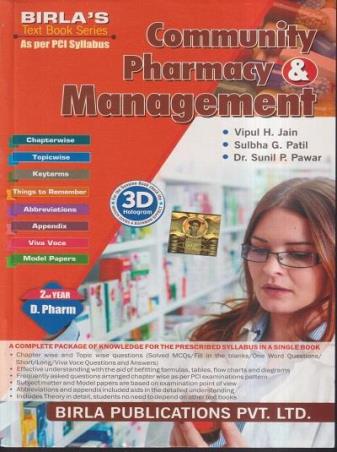 Book cover number 1 for Community Pharmacy & Management written by Vipul H. Jain, Subla G. Patel, Sunil P. Pawar published by Birla Publications Pvt Ltd