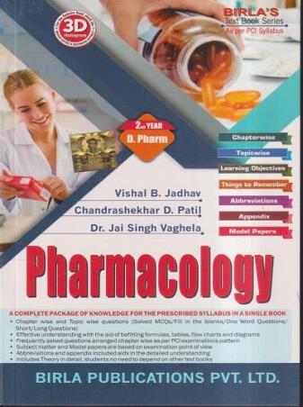 Book cover number 1 for Pharmacology written by Vishal B. Jadhav published by Birla Publications Pvt Ltd