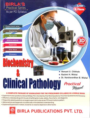 Book cover number 1 for Biochemistry & Clinical Pathology (Practical Manual) written by NA published by Birla Publications Pvt Ltd