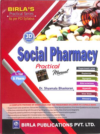 Book cover number 1 for Social Pharmacy (Practical Manual) written by NA published by Birla Publications Pvt Ltd