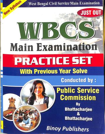 Book cover number 1 for WBCS Main Examination Practice Set With Previous Year Solve written by NA published by Binoy Publishers
