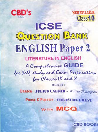 Book cover number 1 for CBD's ICSE Question Bank English Paper 2 - Literature In English For Class 10 written by A. K. Mukherjee published by CBD Books