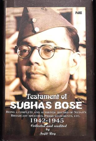 Book cover number 1 for Testament Of Subhas Bose written by Sujit Roy published by Nandy Enterprises