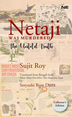 Book cover number 1 for Netaji Was Murdered : The Untold Truth written by Sujit Roy published by Nandy Enterprises