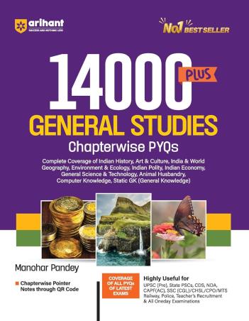 Book cover number 1 for 14000 Plus General Studies Chapterwise PYQs written by Manohar Pandey published by Arihant Publications (India) Limited
