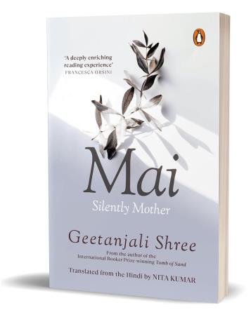 Book cover number 1 for Mai : Silently Mother written by Geetanjali Shree published by Penguin Random House