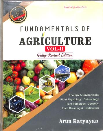 Book cover number 1 for Fundamentals Of Agriculture Vol.2 (2024 Edition) Paperback written by Arun Katyayan published by Kushal Publications & Distributors