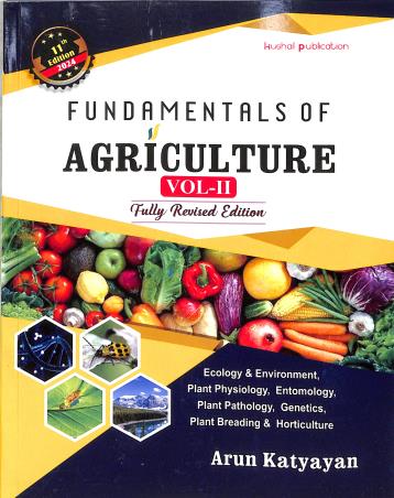 Book cover number 2 for Fundamentals Of Agriculture Vol.2 (2024 Edition) Paperback written by Arun Katyayan published by Kushal Publications & Distributors