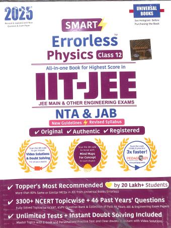 Book cover number 1 for Smart Errorless Physics Class 12 IIT-JEE (NTA & JAB) 2025 written by NA published by Universal Book Depot