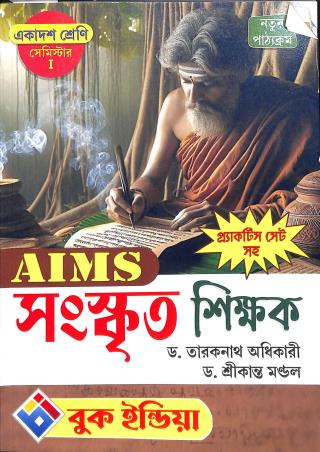 Book cover number 1 for AIMS Sanskrit Shikhak 11 Semester 1 written by Taraknath Adhikari, Srikanta Mondal published by Book India