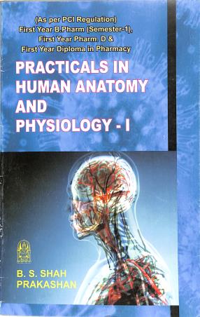Book cover number 1 for Practical In Human Anatomy & Physiology 1 (1st B. Pharm Semester 1) written by Anita Mehta published by B. S. Shah Prakashan