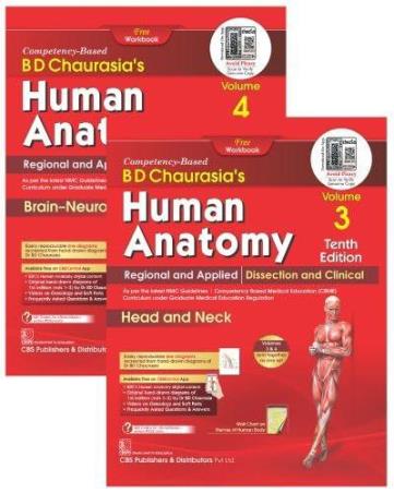 Book cover number 1 for B. D. Chaurasia's Human Anatomy Volume 3 & 4 (Head And Neck/ Brain - Neuroantomy) 10th Edition written by B. D. Chaurasia published by CBS Publishers & Distributors Pvt. Ltd.