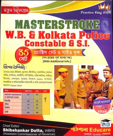 Book cover number 1 for Masterstroke W.B & Kolkata Police Constable & S.I  35 Sets written by NA published by Pathsala Educare